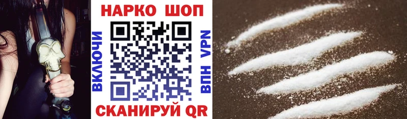 Где найти наркотики Кедровый KRAKEN вход A PVP ГАШ Кокаин МАРИХУАНА