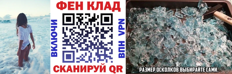 цена наркотик Кедровый АМФЕТАМИН Premium