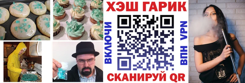цены наркотик  Кедровый  Еда ТГК конопля 