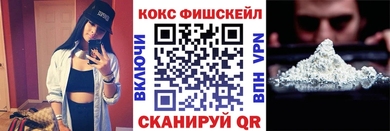 Кокаин Перу  MEGA зеркало  Кедровый 
