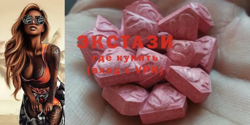 ОМГ ОМГ онион  где продают наркотики  маркетплейс клад  Ecstasy Punisher  Кедровый 