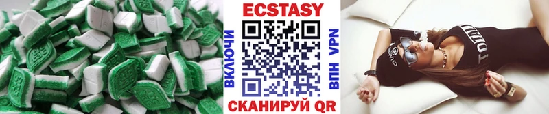kraken ССЫЛКА  нарко площадка клад  Ecstasy 99%  Кедровый 