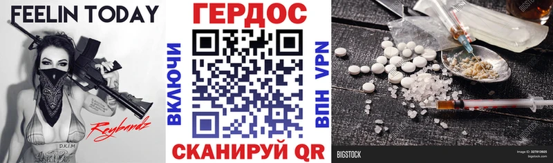 Героин белый Кедровый