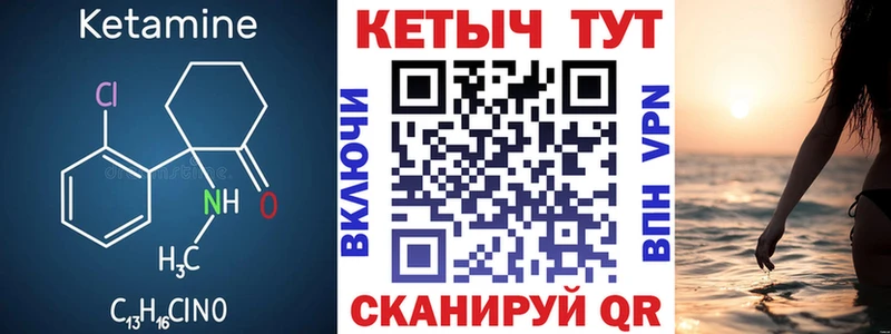 продажа наркотиков  Кедровый  КЕТАМИН ketamine 
