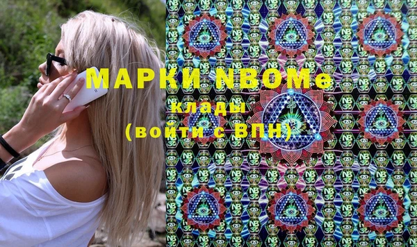 бутират Няндома