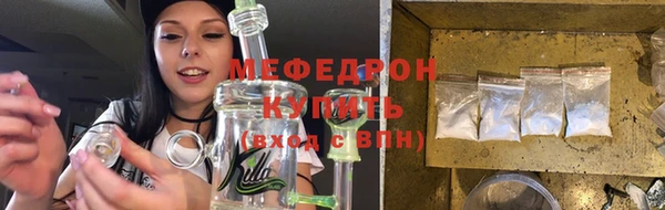 MDMA Premium VHQ Новокубанск