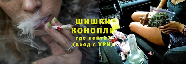 альфа пвп VHQ Бутурлиновка