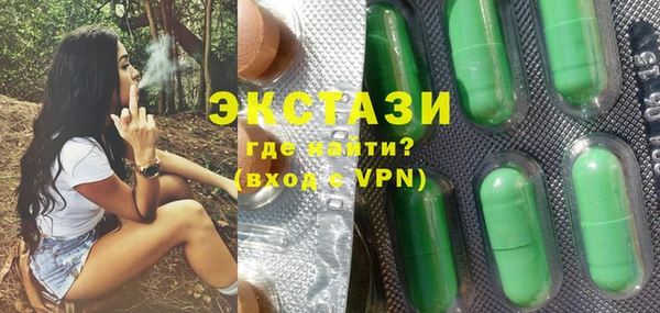 кристаллы Осташков