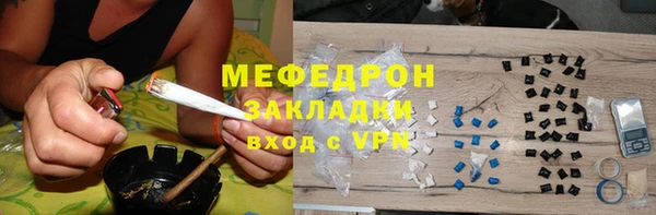 эйфоретик Осинники