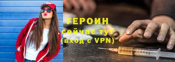 крисы Нязепетровск