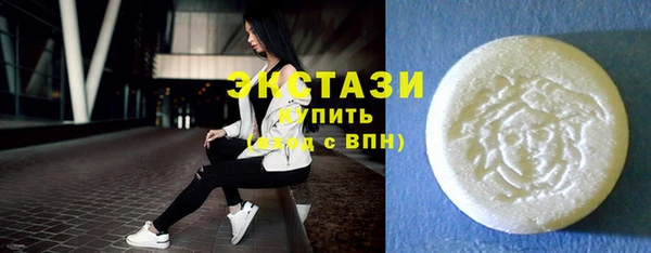 эйфоретик Осинники