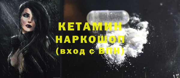 бутират Няндома