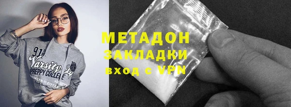 кристаллы Осташков
