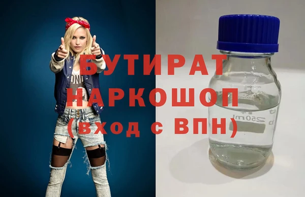 spice Нягань