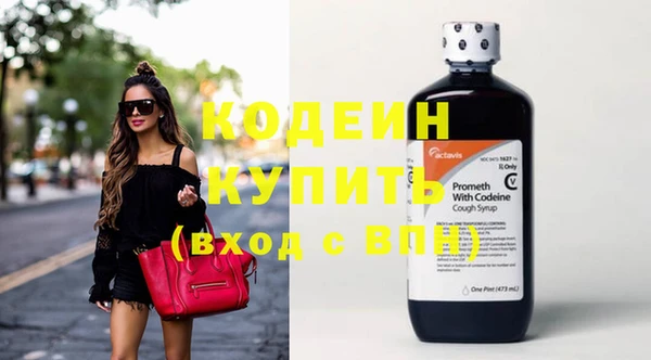 эйфоретик Осинники
