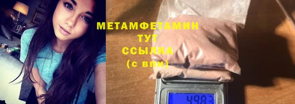 бутират Няндома