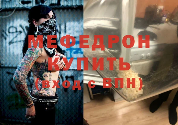соль курить ск Новозыбков