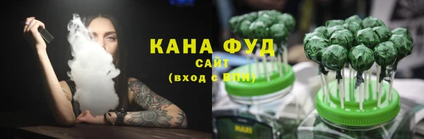 эйфоретик Осинники
