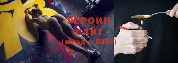 эйфоретик Осинники