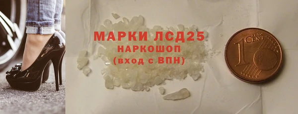 бутират Няндома