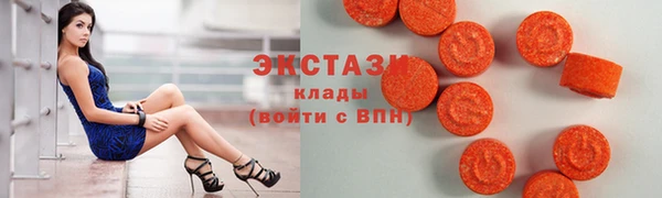 метамфетамин Болохово