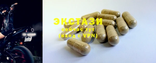 эйфоретик Осинники