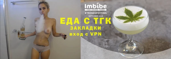 амфетамин Горняк