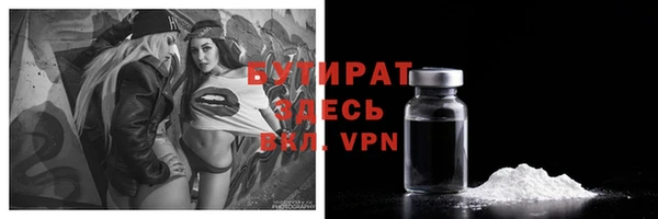 гашишное масло Валдай