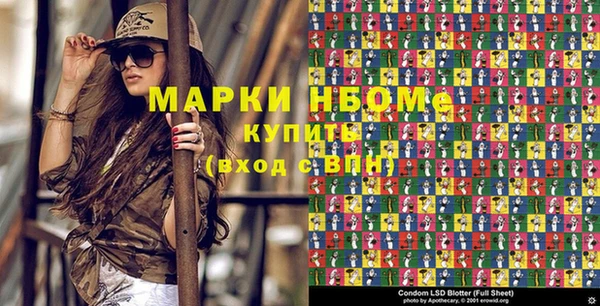 spice Нягань