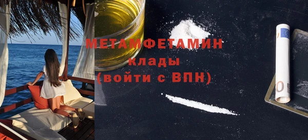 кристаллы Осташков
