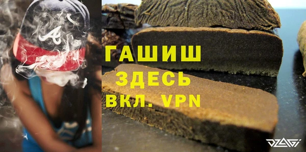 кристаллы Осташков