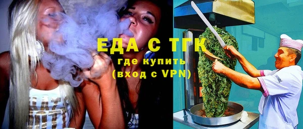 spice Нягань