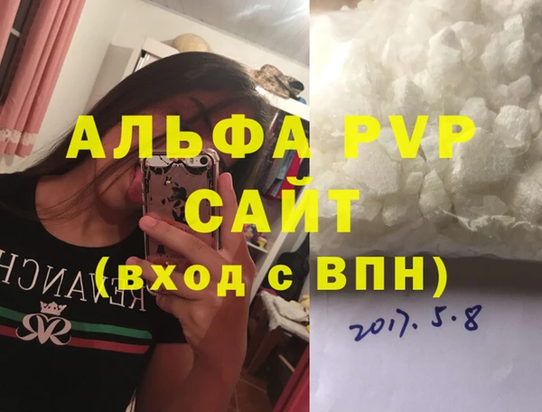 кристаллы Осташков