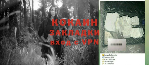 бутират Няндома