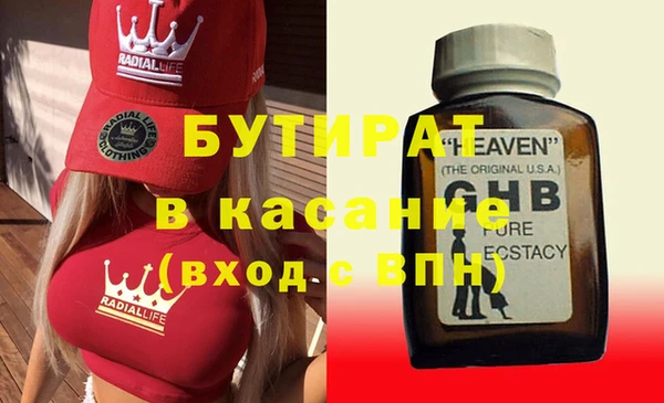 spice Нягань