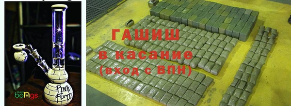 кристаллы Осташков