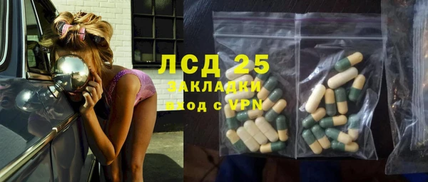 меф VHQ Болхов