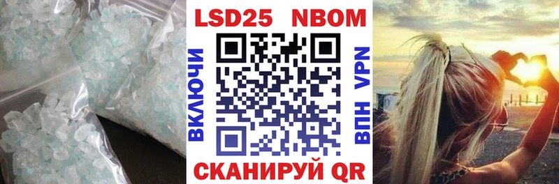 наркота  darknet наркотические препараты  Лсд 25 экстази кислота  Кедровый 