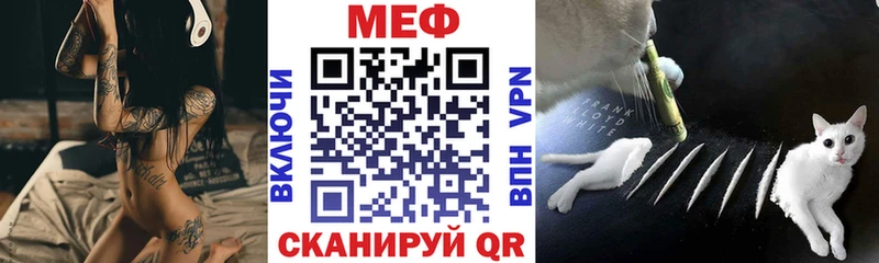 Мефедрон мука  Кедровый 
