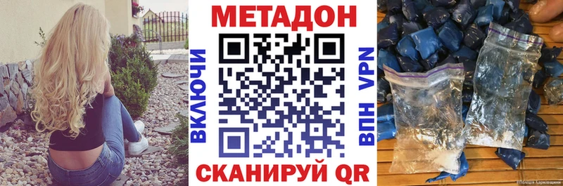 МЕТАДОН мёд Кедровый