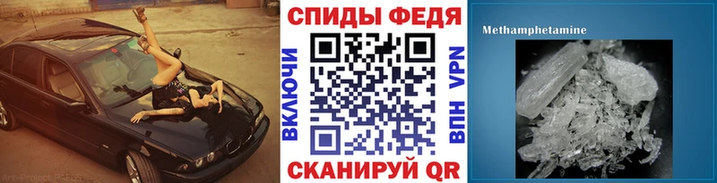 Первитин мет  Кедровый 